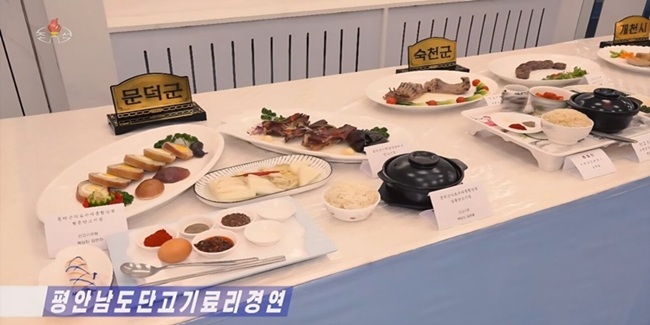 北朝鮮で物議の犬肉料理大会開催