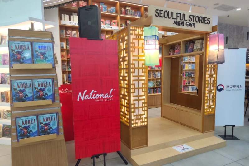 Seoulful storjes